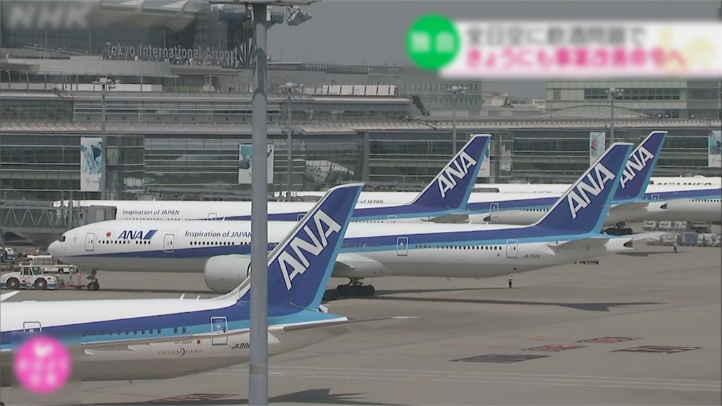 快新聞／<em>全日空</em>8/3復飛松山到羽田 航班編號NH852、NH851