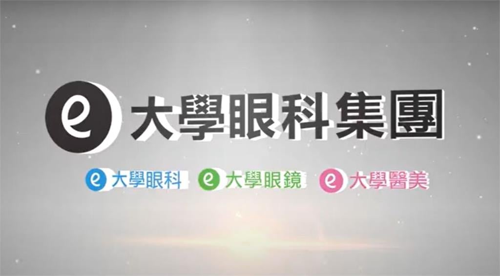 櫃買中心率大學光等9家公司　新加坡招商引資