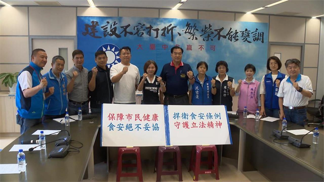 快新聞／台中禁賣日本5縣核災食品被政院擋下　市府提告中央「再吞敗訴」