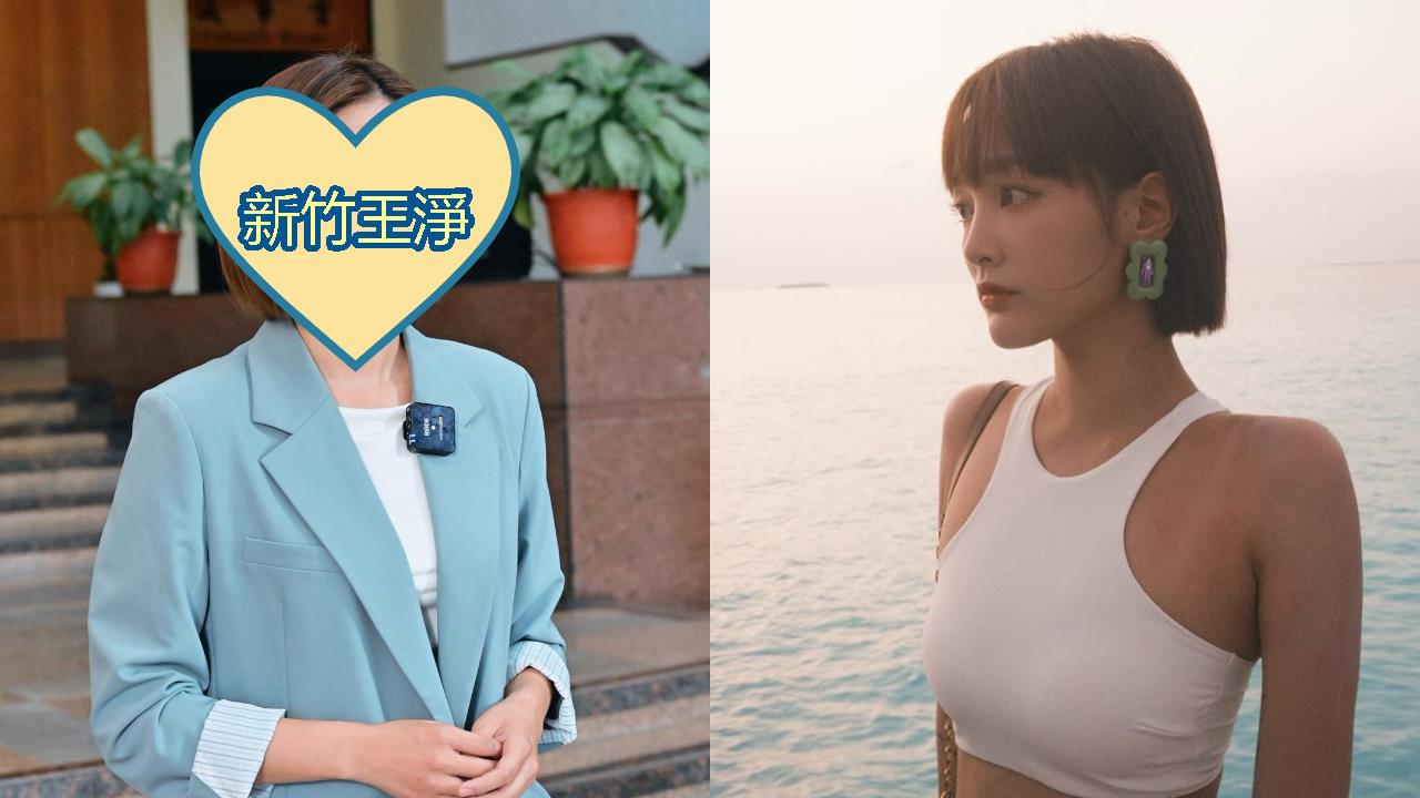 新竹縣長選戰驚見「前正妹主播」激似王淨！出任陳見賢發言人「背景全曝光」