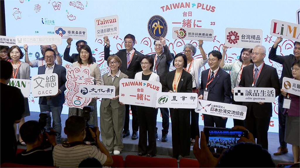 TAIWAN　PLUS　9月16日登場　集結超過百組在地品牌！深化台日關係