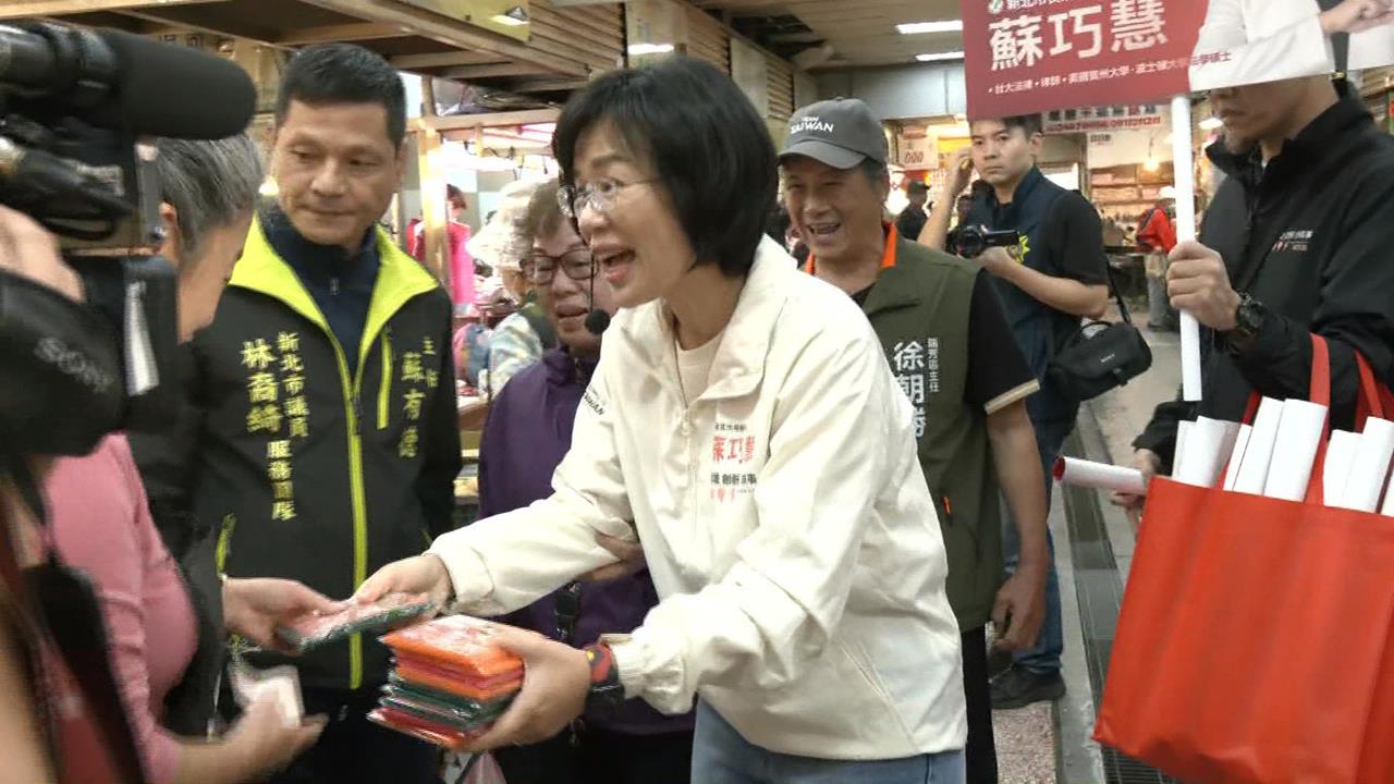 蘇巧慧拚新北市長選戰 蔡英文"春節唯一合體"支持