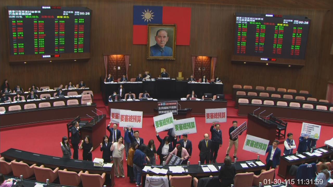 快新聞／藍白又來！封殺政院1.25兆國防特別條例　聯手通過民眾黨團版本
