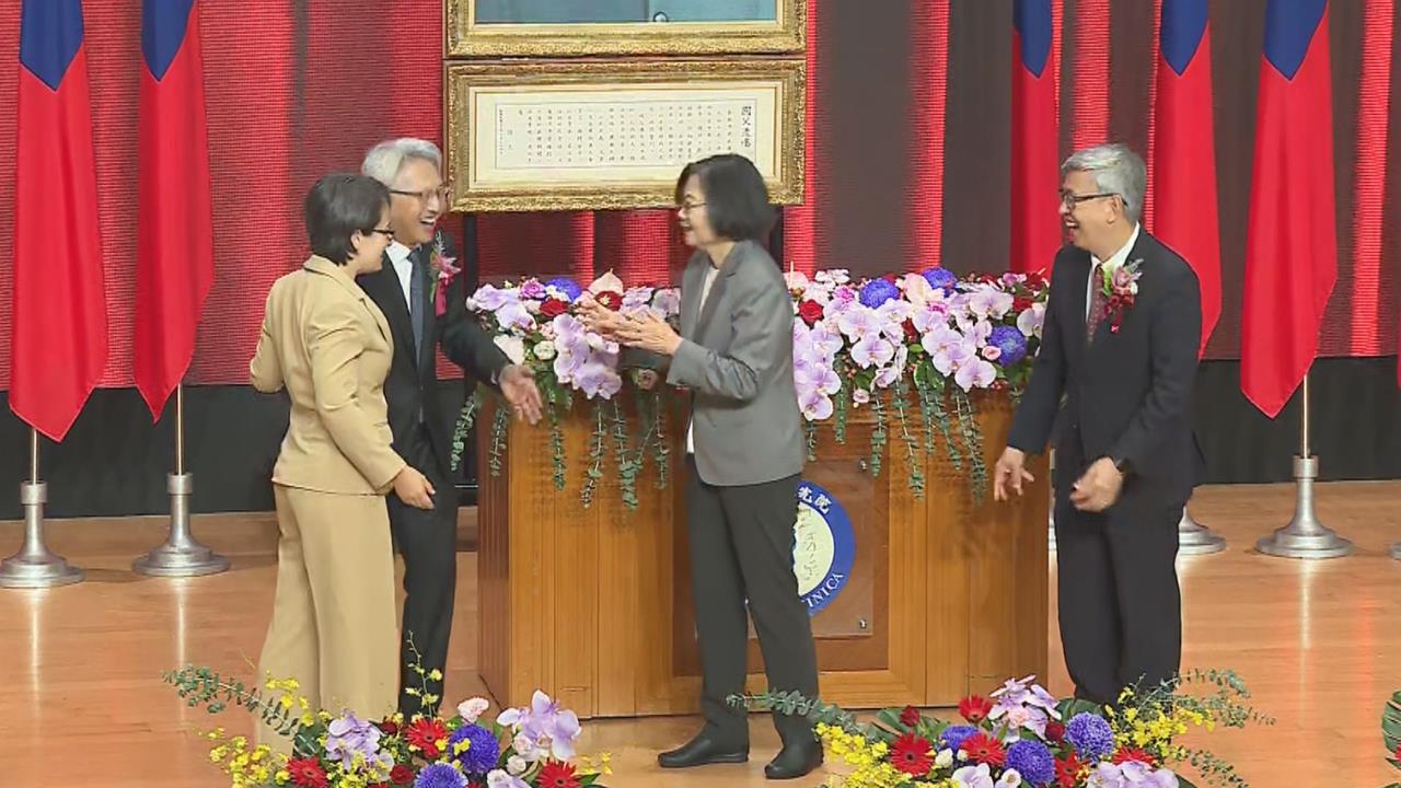 中研院交棒「4人互讓C位」　蔡英文1招化解網笑翻