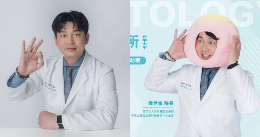 47歲台中皮膚科名醫驟逝！診所宣布永久歇業　病患錯愕：前一天早上才看診