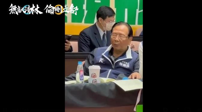 快新聞／罷團指林德福都在立院睡覺　支持者竟護航：當然要睡覺啊！你上課不睡覺嗎？