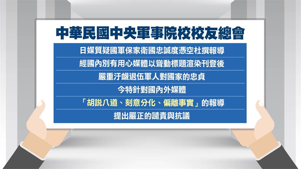 日媒稱台9成軍官赴中賣情報　馮世寬爆粗口！柯文哲：表現完全正常