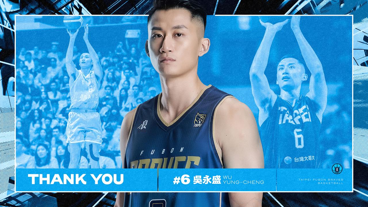 PLG／富邦勇士宣布放人！「姊夫」吳永盛3季後離隊　未來動向受矚目
