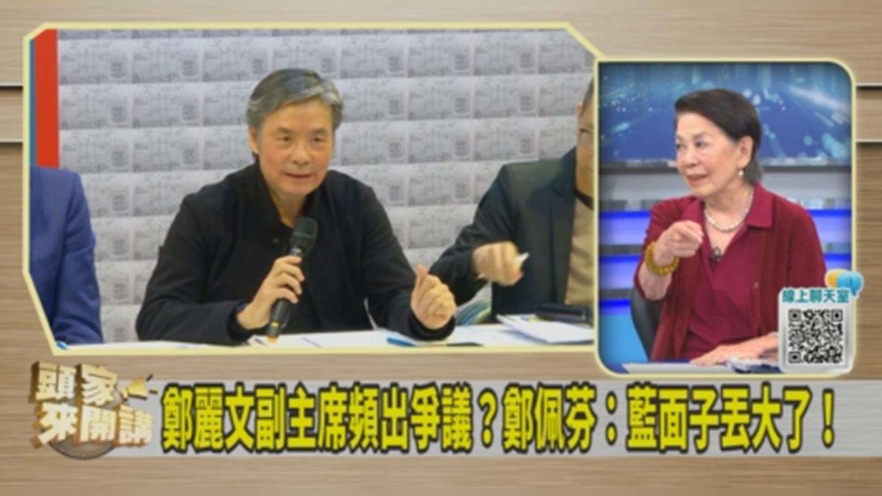 馬英九身體健康受矚!鄭佩芬曝:周美青朋友說「行動遲緩但沒失智」!