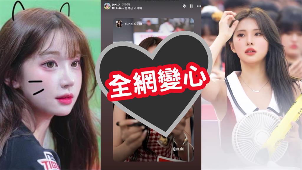 李珠珢最強對手…起亞虎「S級女神」來台1舉動 全網變心:阿珠抱歉了