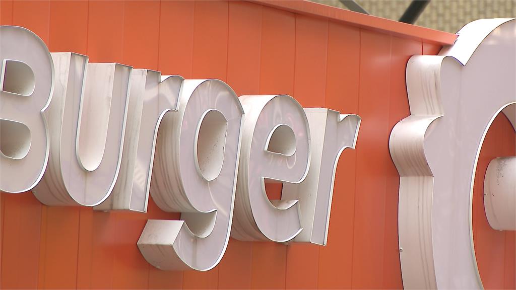 前加盟主曬證據控惡意解約　QBurger反控公然說謊將對簿公堂