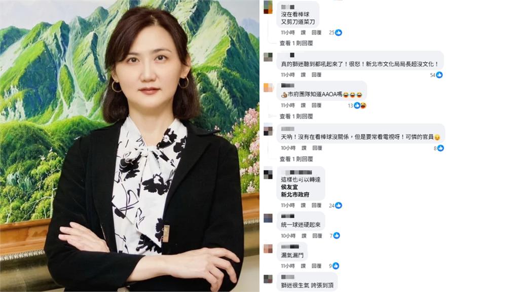稱「統一獅改編《台灣尚勇》」惹怒球迷！挨轟「無知」新北文化局道歉了