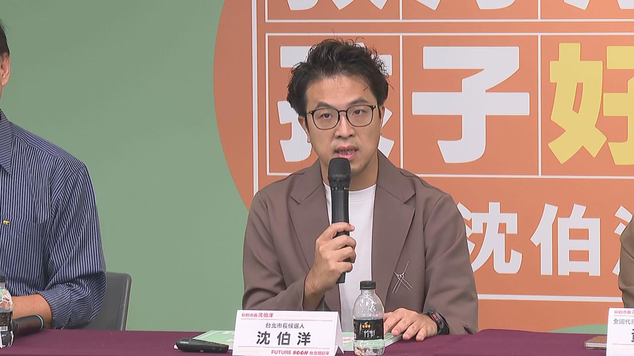 快新聞／台灣開倒車？國民黨竟然推「鞭刑」　犯罪學教授專業打臉藍營