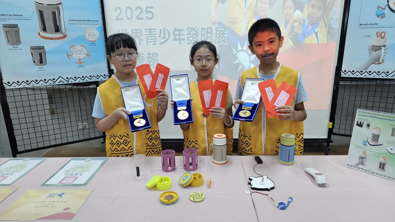 宜蘭小學生發明多功能水杯　奪世界青少年發明展金牌