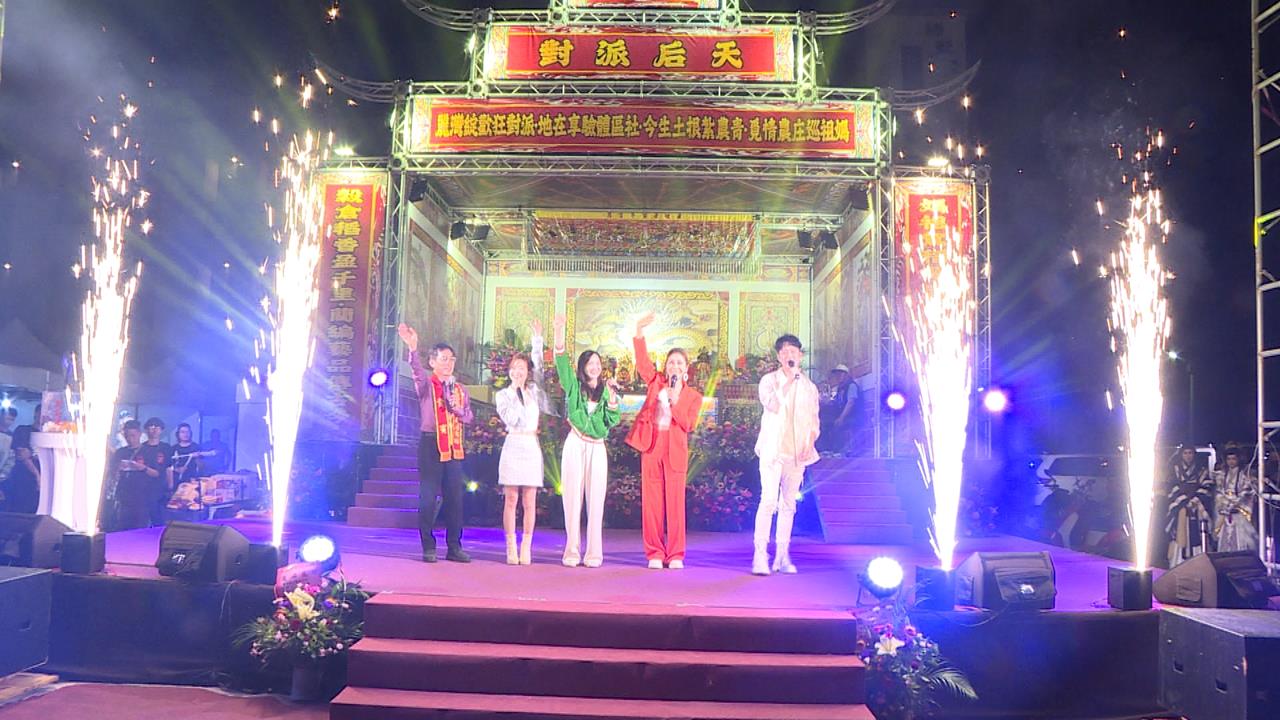 苗栗苑裡"天后派對" 八點檔演員考察分享特色農產