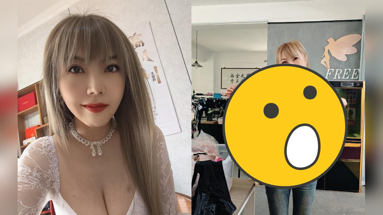 舔共女星PO大尺度情趣內衣：促進社會和諧！怨廠商「只做到F」：沒我的尺碼