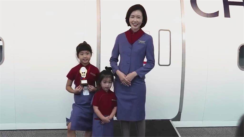 兩天一夜空服營！7歲女童化身迷你版華航空姐　一圓媽媽「母女制服夢」