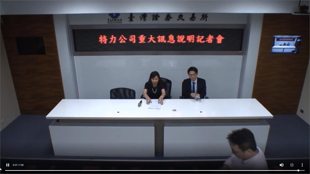 特力集團累計虧損30億！宣布關閉中國13家HOLA