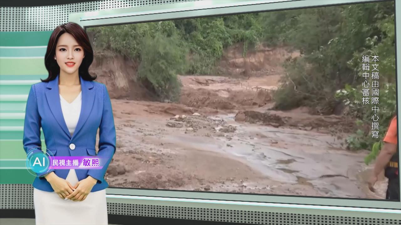 敏熙報氣象／玻利維亞暴雨河流氾濫　淹沒多社區至少7死仍20失蹤