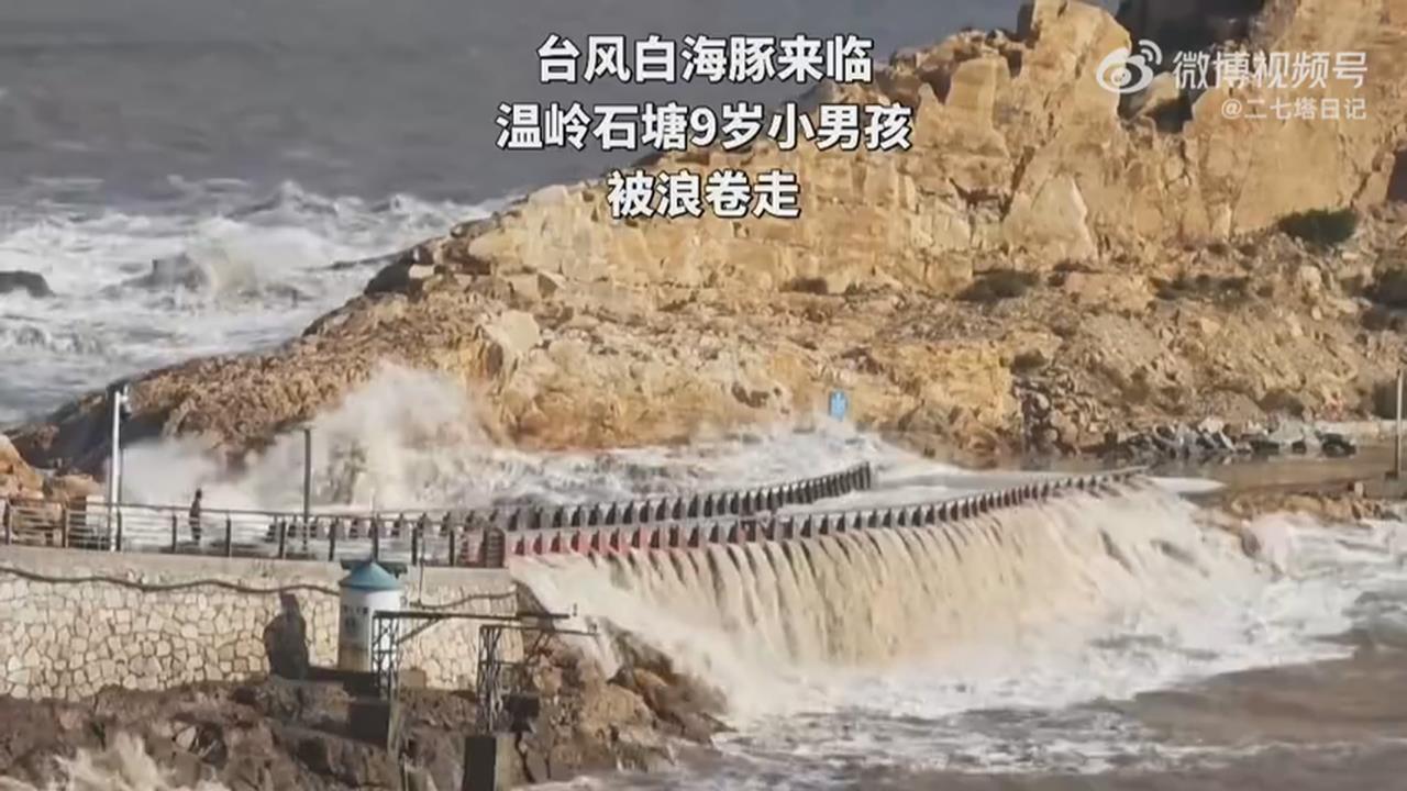 「白海豚」衝向中國撤離逾20萬人   上海市中心又淹水