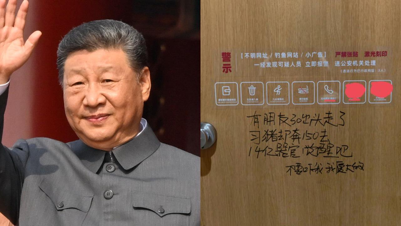 習近平談長生不老「可活150歲」引怒火　小粉紅高喊：14億器官覺醒吧