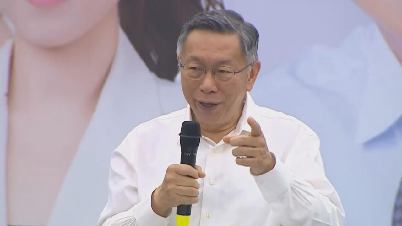 力挺黃國昌卻「破音+咳嗽」 網轟柯文哲:真的很做作