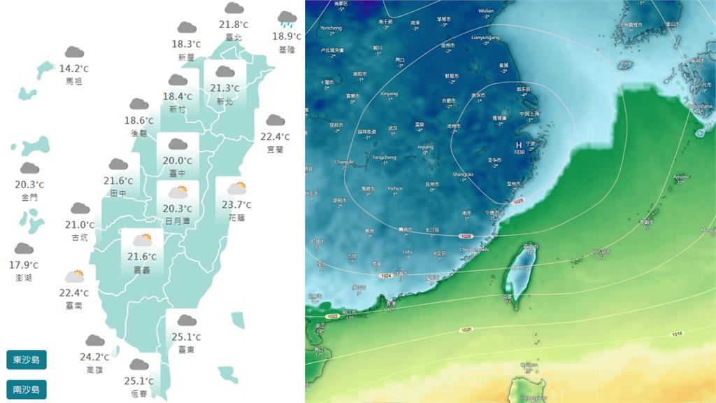挑戰首波寒流！冷空氣醞釀中「這時間」恐剩11度…粉專：把握耶誕舒適天氣