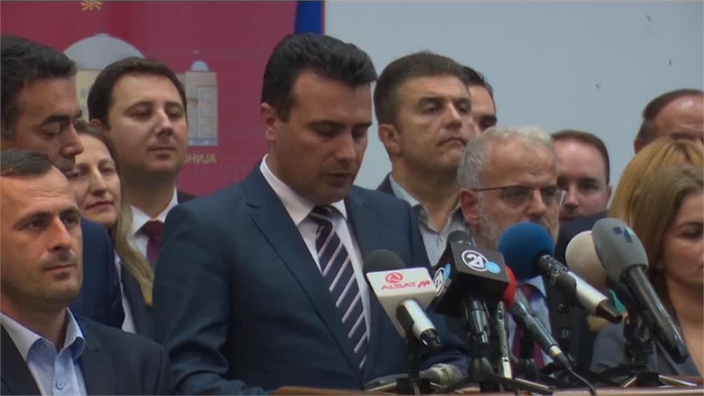 馬其頓國會投票通過 啟動改國名程序