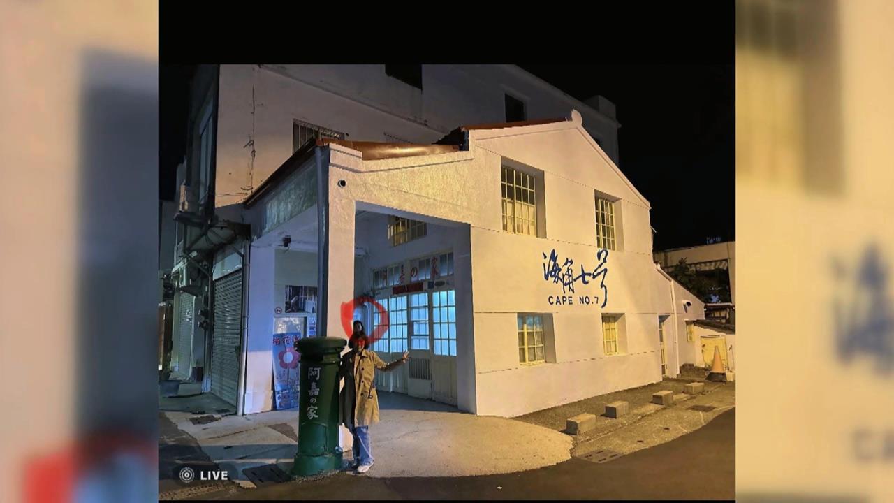 「阿嘉家」拍出靈異照？　民眾拍照後方驚見不明人頭