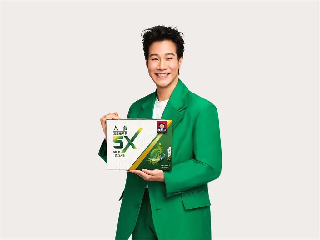 縱橫多領域不設限!薛仕凌拿好底氣無懼挑戰5倍人蔘濃縮精華薛仕凌揭好精神秘訣!