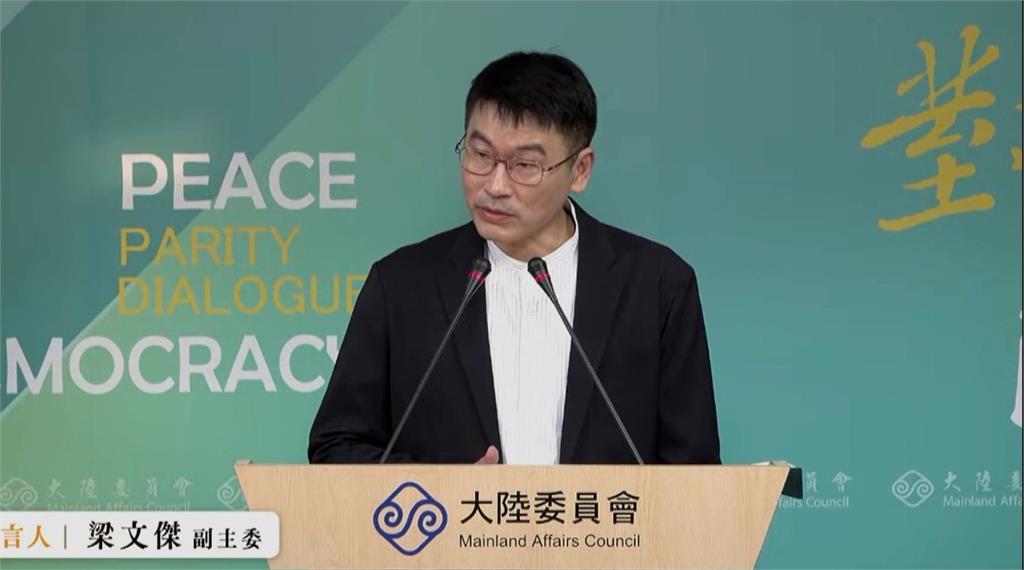 馬辦質疑放大中生言論 陸委會:馬辦「提油救火」要負責