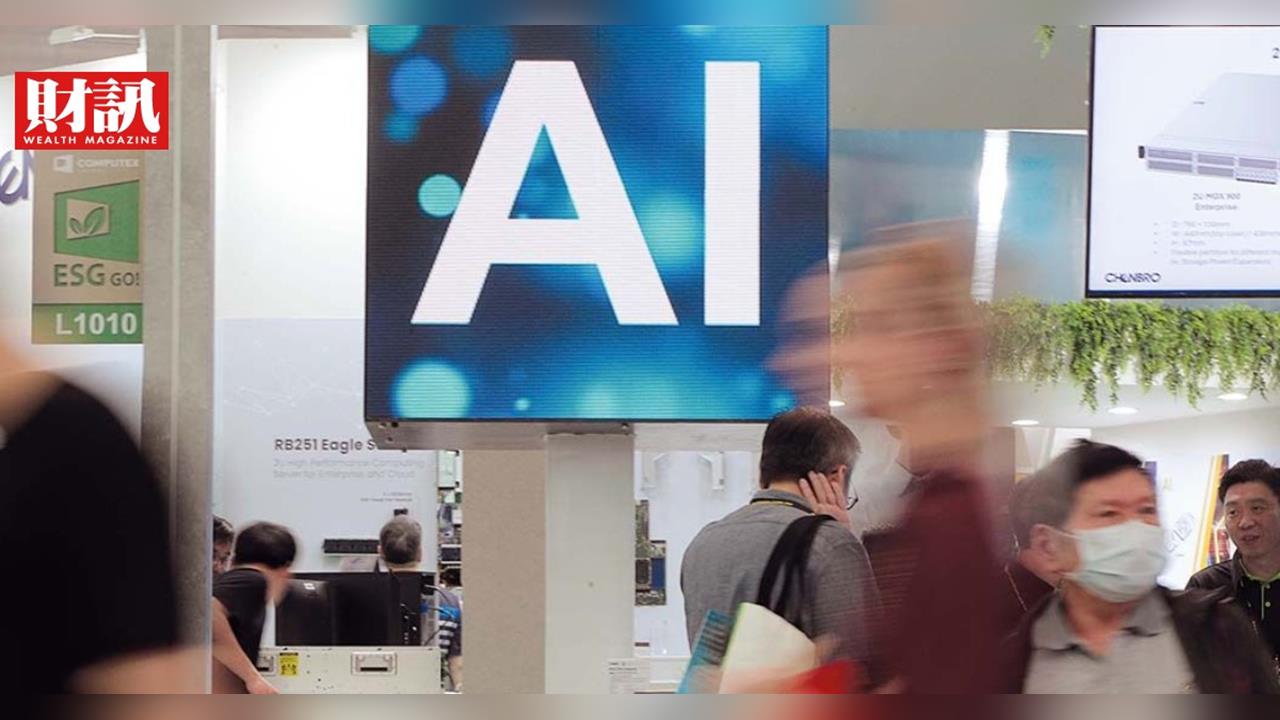 矽光子未來應用不會只有AI　3個領域成焦點、這項技術可望先落地