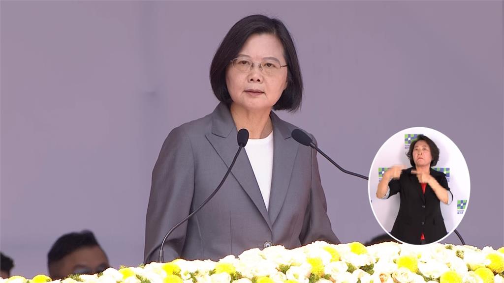 「中華民國台灣是共識」蔡總統國慶談話拒一國兩制