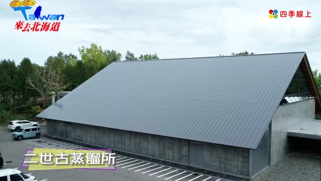 羊蹄山的天然湧泉　長年保持著攝氏6.8度！在北海道的「森林」用餐　欣賞猶如夢境的風景