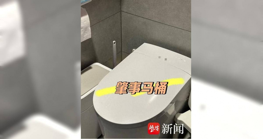 高溫水突襲私密處！智能馬桶爆故障釀燙傷　女子會陰二度灼傷品牌急道歉賠償