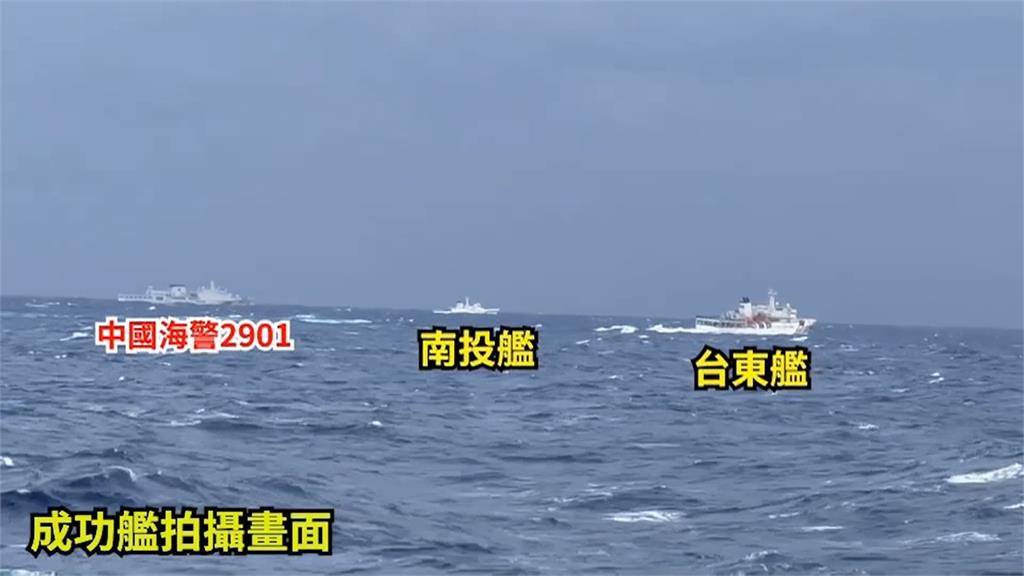 解放軍宣布7處空域保留區　國防部設應變中心：嚴密監控
