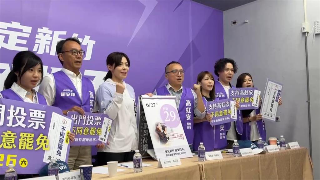 高虹安「涉貪停職」又面臨罷免!首開口談心境認「1事」讓她最難過