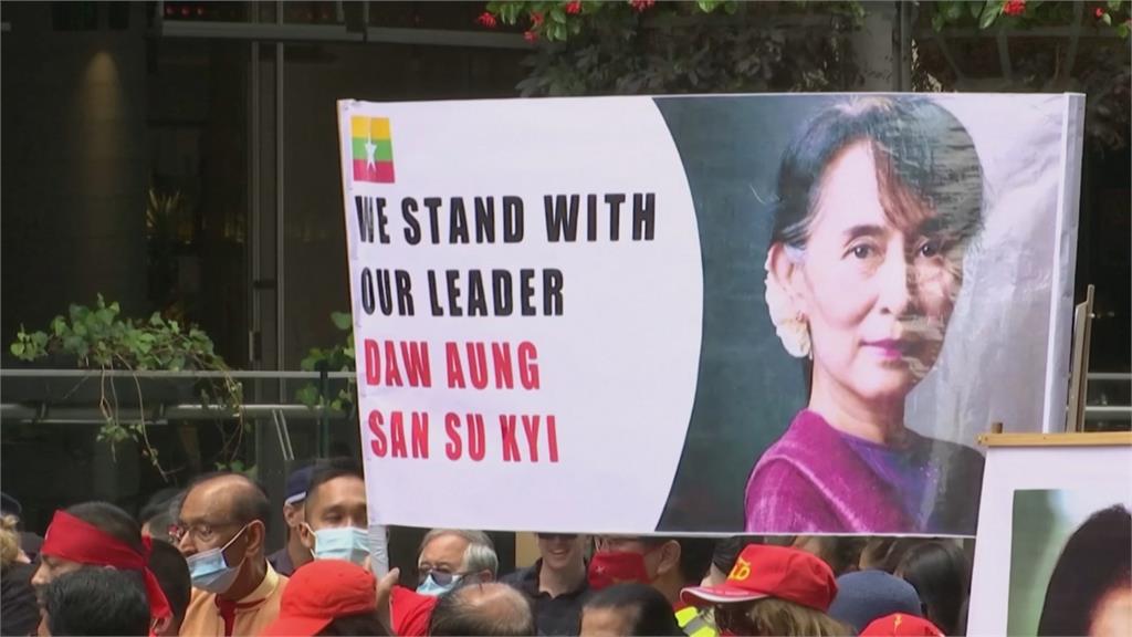翁山蘇姬遭軍方軟禁 在澳緬甸人上街聲援
