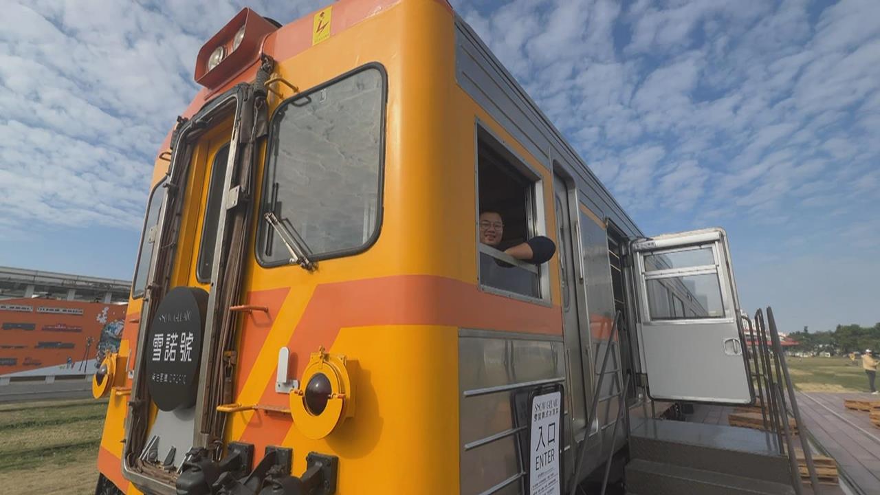 復古車廂變身文青店！　高雄退役火車變身冰淇淋店