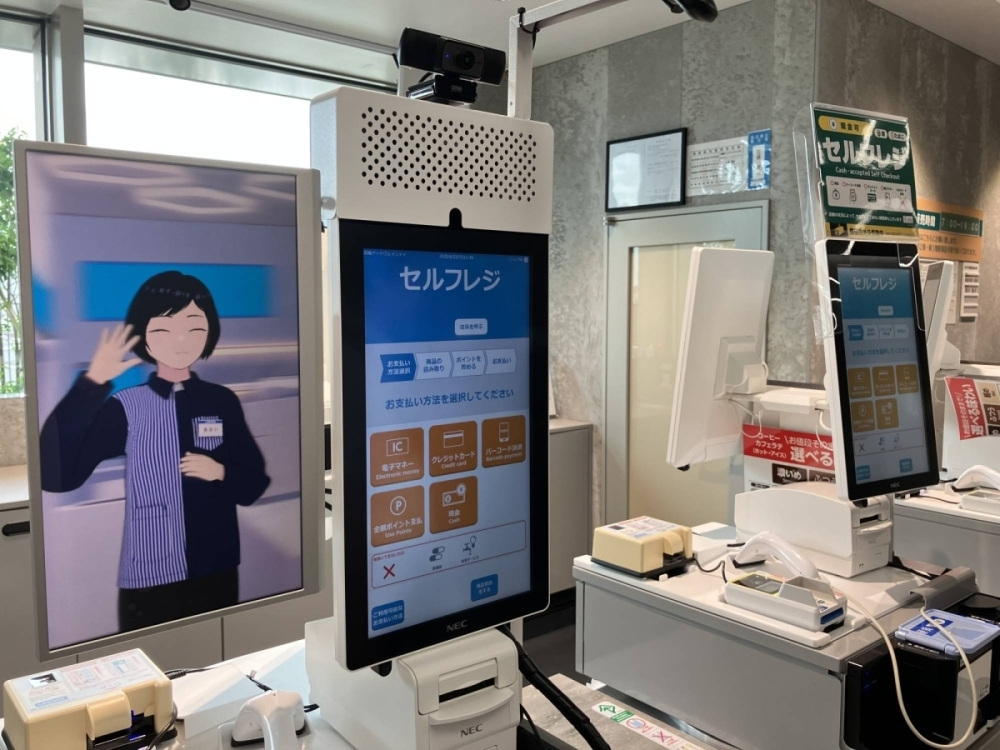 從炸雞機器人到虛擬店員 日本Lawson實驗店Real x Tech結合AI與智慧社區藍圖