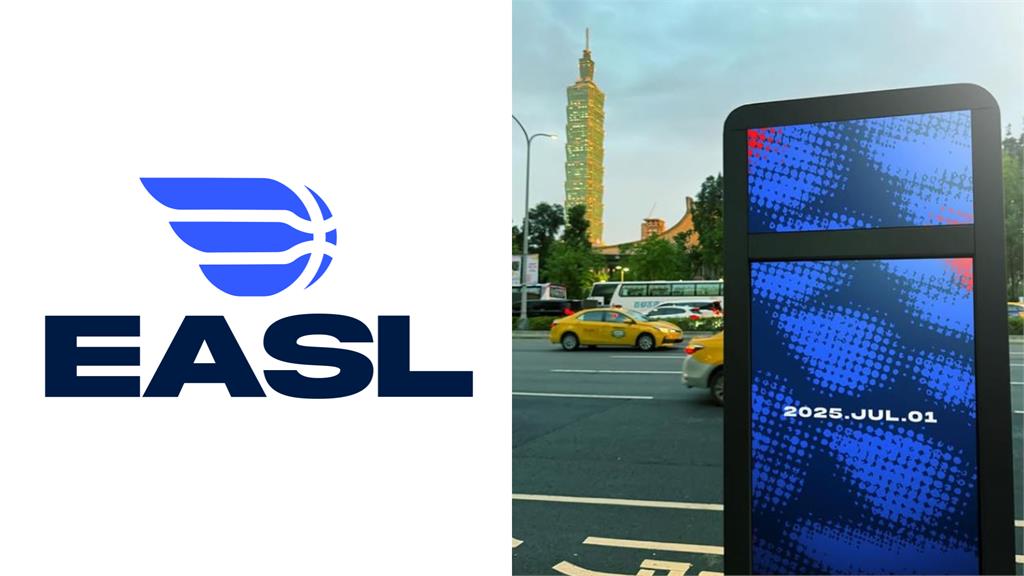 EASL／全新Logo曝光！東超換裝迎新賽季 「Your Game」大改品牌形象