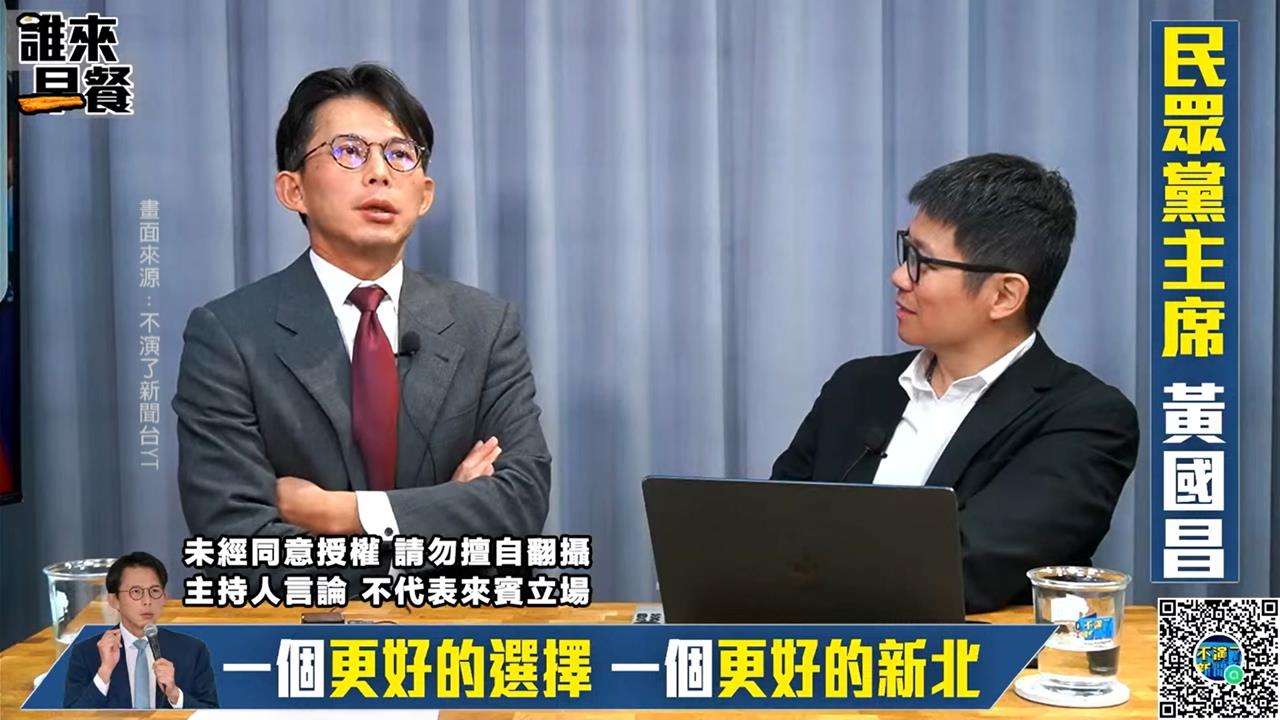 黃國昌曝已簽辭職書！「兩年條款」僅陳昭姿可能續留