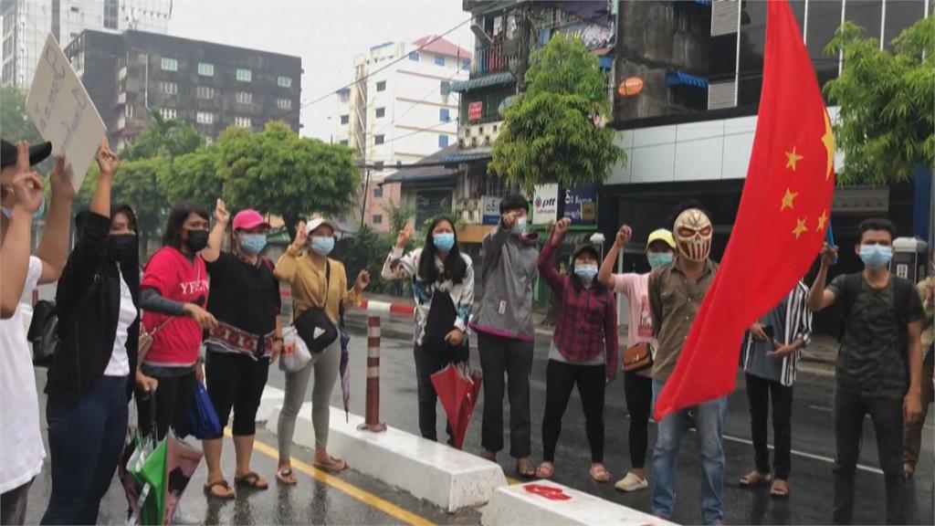 緬甸快閃示威 戴面具 火燒五星旗 批中國反對制裁緬軍