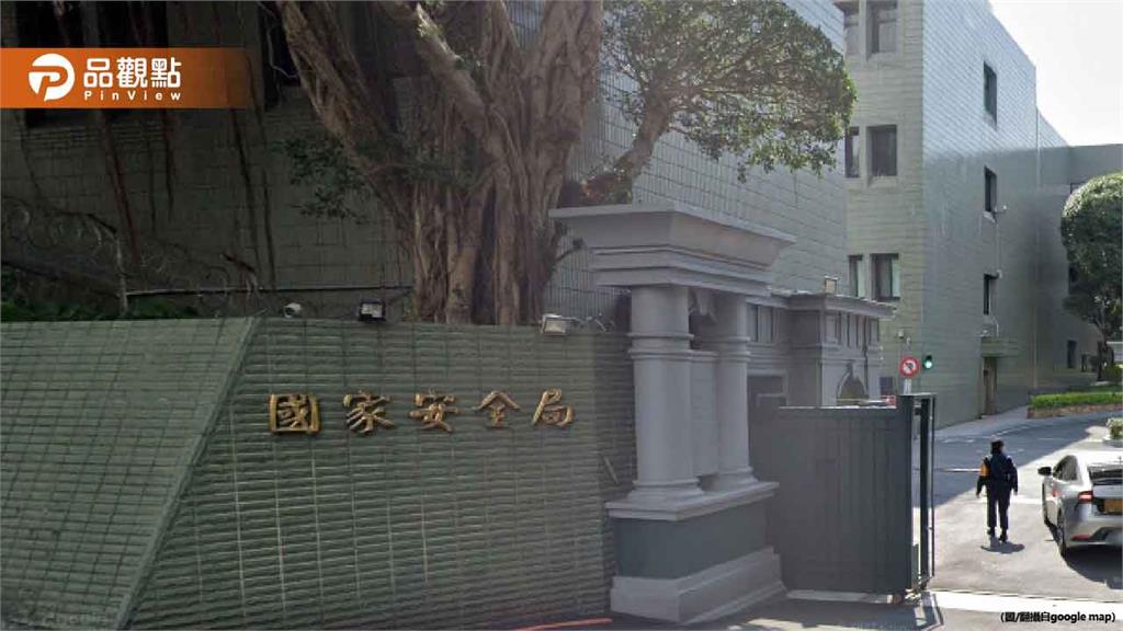 台大生洩露國安局機密 遭重判4年半刑期