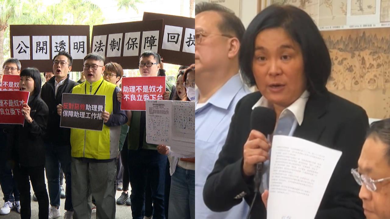 快新聞／公督盟痛批藍營助理費除罪化「借屍還魂」開貪污後門非常可恥