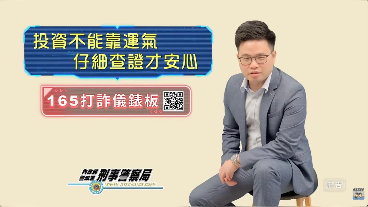 當心！假投資如何設局，誘你用房產當「最後賭注」