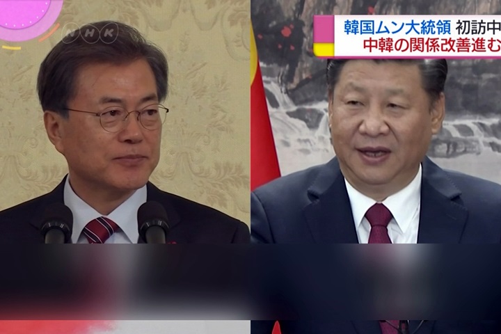 文在寅首訪中國 議題全聚焦「北朝鮮」