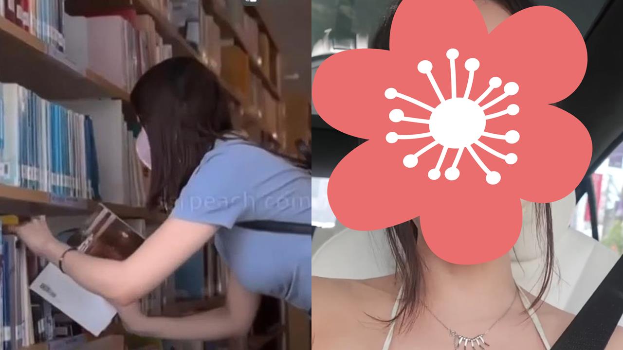 高雄總圖「拍私密片」檢急發拘捕令！「51萬正妹網紅GG」上秒還在車上拍片