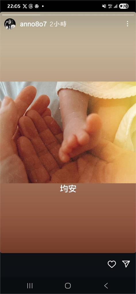 升格新手爸媽！許瑋甯生下獅子座寶寶　IG曬一家三口合照寫下「均安」