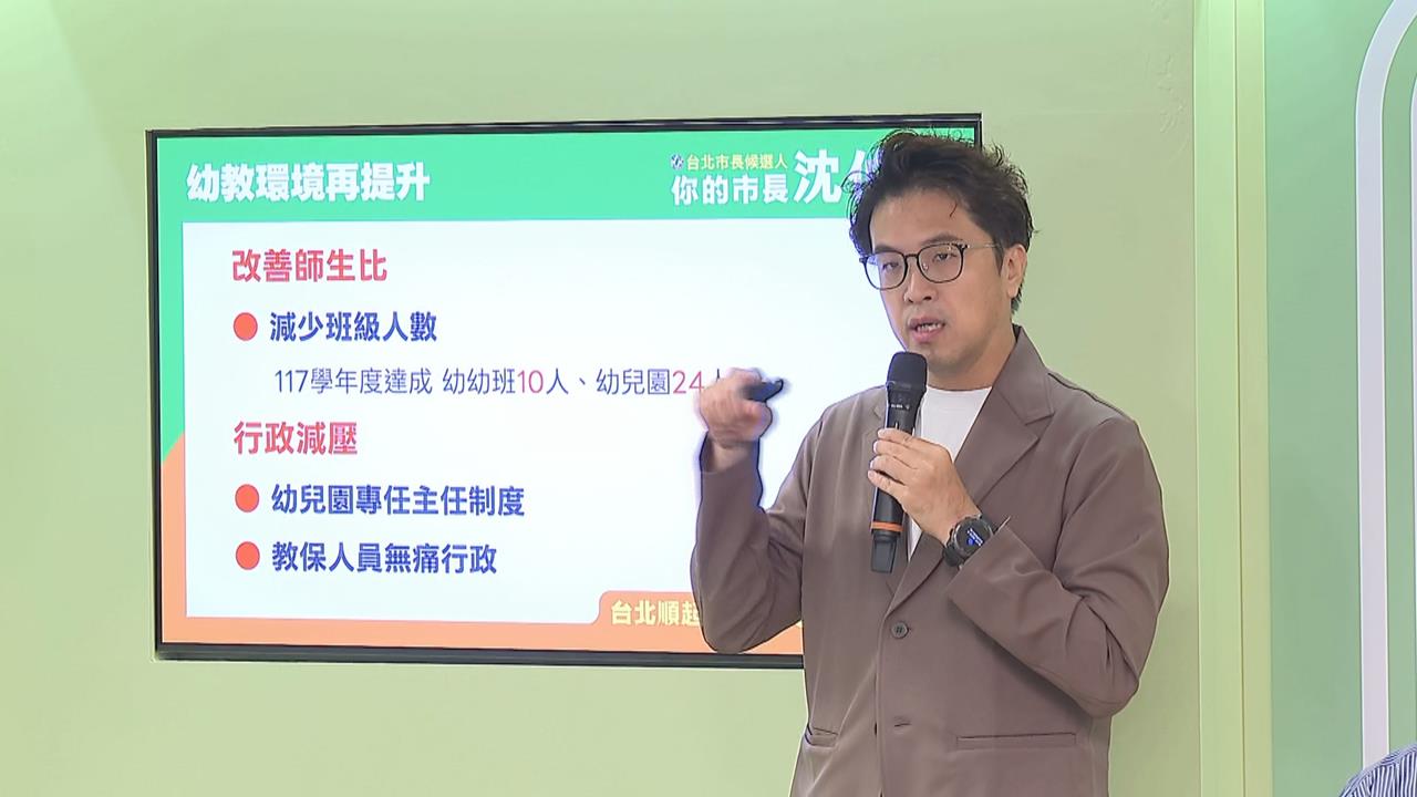 快新聞／支持者心疼！沈伯洋「選市長又教課」不喊累　本人親解關鍵原因